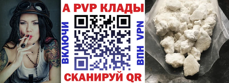 APVP мука  Похвистнево 