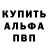 Метадон белоснежный ZeroDead Fire