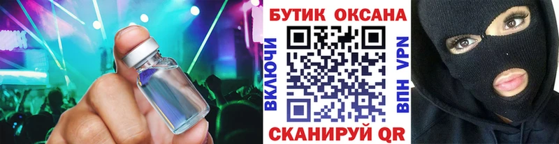 где купить наркотик  Похвистнево  Бутират бутик 