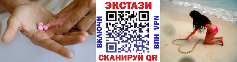 OMG сайт  Похвистнево  Экстази VHQ  площадка клад  цены наркотик 