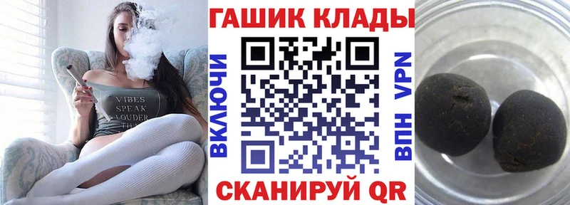 закладка МЕГА онион ГАШИШ убойный Похвистнево