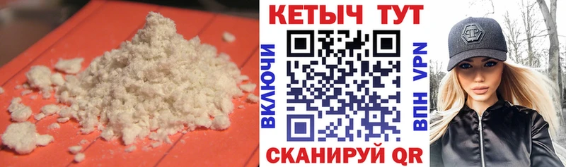 OMG сайт  Похвистнево  Кетамин VHQ 