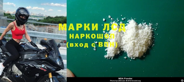 ALPHA PVP Алексин