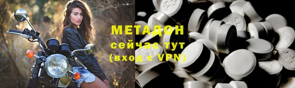 ALPHA PVP Алексин