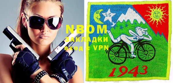 ALPHA PVP Алексин