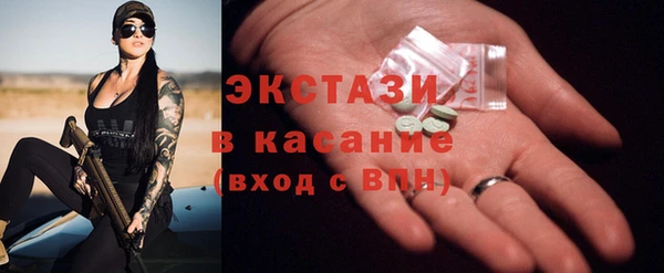 бошки Новозыбков