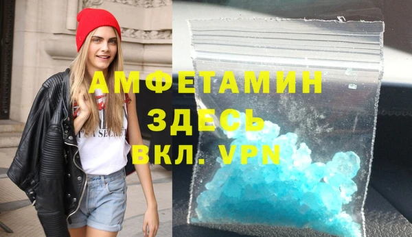 ALPHA PVP Алексин