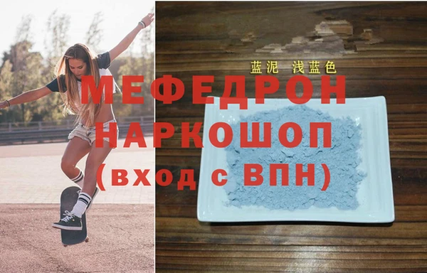 герыч Новодвинск