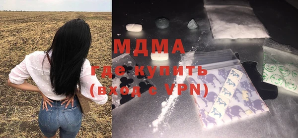 амфетамин Новокубанск