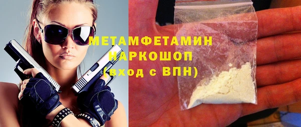 герыч Новодвинск