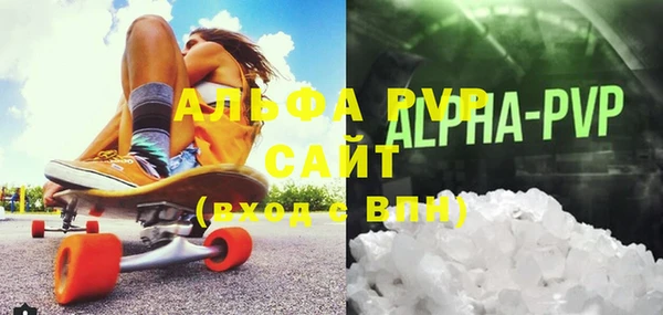ALPHA PVP Алексин