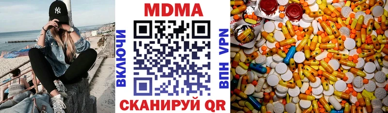 MDMA молли  где найти   Похвистнево 