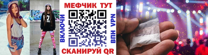 купить наркоту  Похвистнево  нарко площадка формула  МЯУ-МЯУ мука 