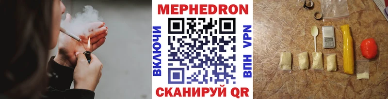 МЕФ  Похвистнево