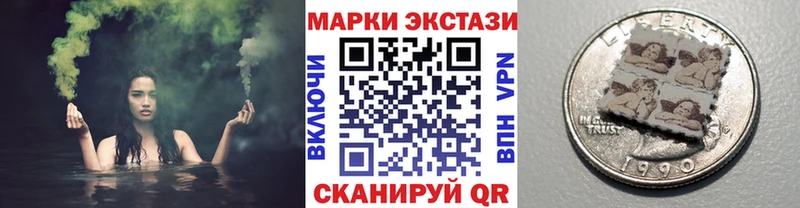 купить наркоту  гидра ССЫЛКА  Марки NBOMe 1,5мг  Похвистнево 