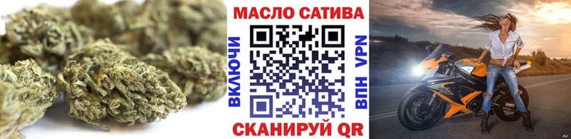 Дистиллят ТГК THC oil  где можно купить   Похвистнево 