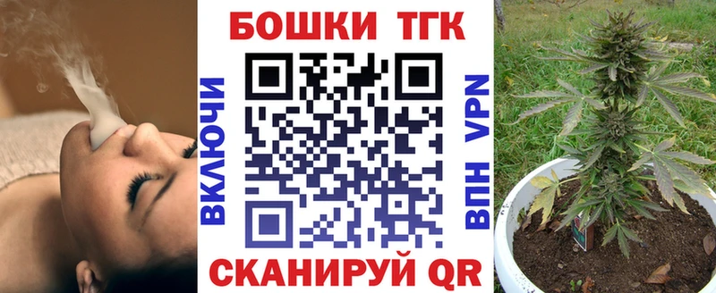 МАРИХУАНА семена  ОМГ ОМГ ONION  Похвистнево 